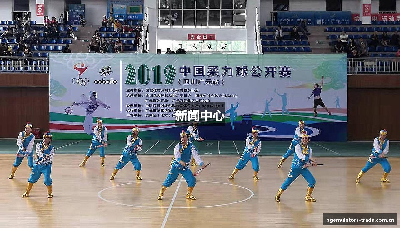 新闻中心